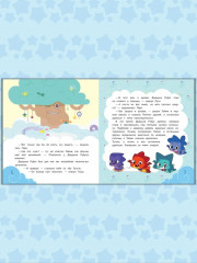 Дракошия. Дождик, дождик, перестань... - Фото 4