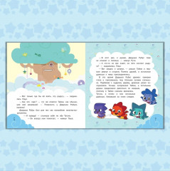 Дракошия. Дождик, дождик, перестань... - Фото 8