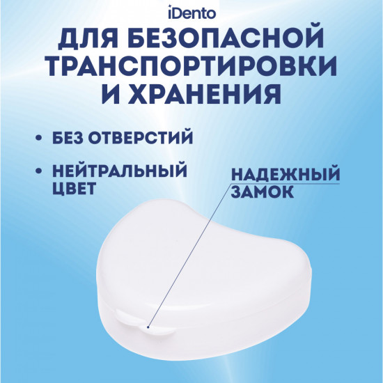 Контейнер стоматологический