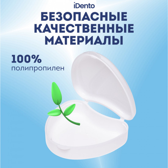 Контейнер стоматологический