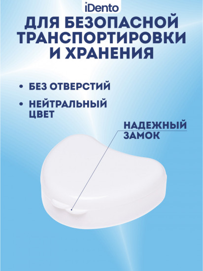Контейнер стоматологический