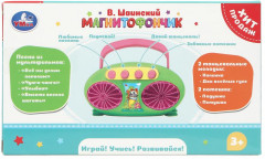 Магнитофон музыкальный «Песни В. Шаинского» - Фото 4