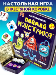 Игра настольная «Поймай монстрика» - Фото 1