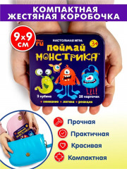 Игра настольная «Поймай монстрика» - Фото 4