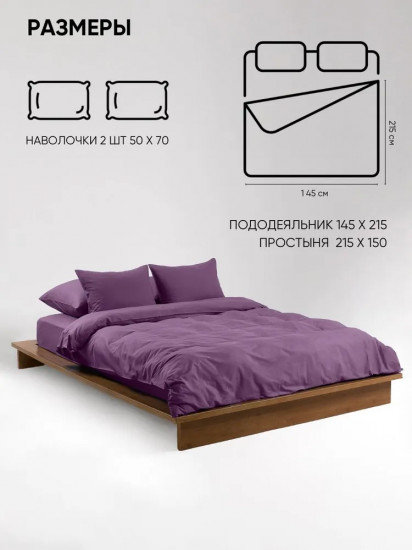 Комплект постельного белья «Крокус»