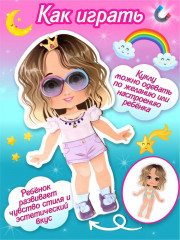 Игра магнитная «Одевашки. Ксюша» - Фото 5