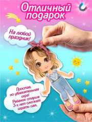 Игра магнитная «Одевашки. Ксюша» - Фото 7