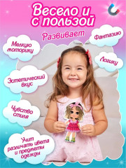 Игра магнитная «Одевашки. Ксюша» - Фото 8