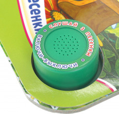 Книга музыкальная «Лесная академия» - Фото 9