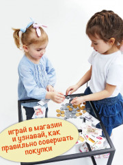 Игра настольная «Играем в магазин. Денежка» - Фото 5