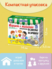 Игра настольная «Играем в магазин. Денежка» - Фото 6