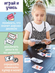 Игра настольная «Играем в магазин. Денежка» - Фото 9