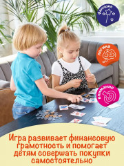 Игра настольная «Играем в магазин. Денежка» - Фото 10