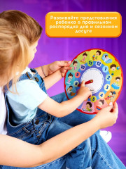 Игра развивающая «Часы. Режим дня» - Фото 4