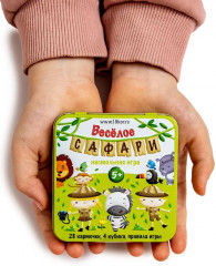Игра настольная «Веселое сафари» - Фото 10