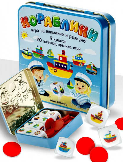 Игра настольная «Кораблики»