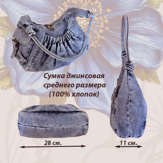 Набор подарочный для женщин
