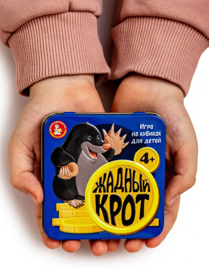 Игра настольная «Жадный крот»