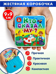 Игра настольная «Кто сказал Му?» - Фото 1