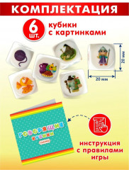 Игра настольная «Сказки Лукоморья» - Фото 3