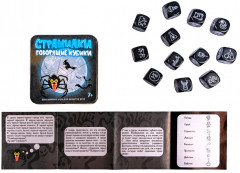 Игра настольная «Говорящие кубики. Страшилки» - Фото 6