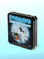 Игра настольная «Говорящие кубики. Страшилки» - Фото 14