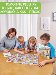 Игра настольная «Викторина. Что такое хорошо» - Фото 5