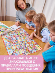 Игра настольная «Викторина. Что такое хорошо» - Фото 6