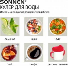 Кулер для воды FSC-03AF - Фото 2