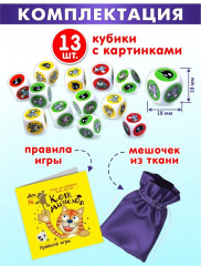 Игра настольная «Кот мышелов» - Фото 2