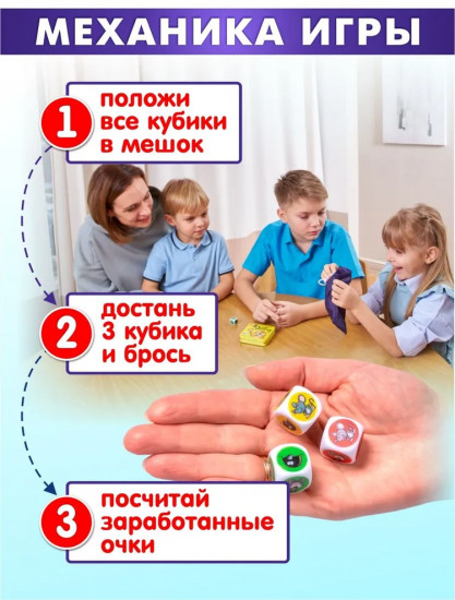 Игра настольная «Кот мышелов»