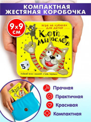 Игра настольная «Кот мышелов» - Фото 4