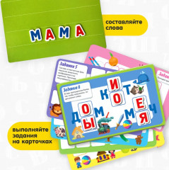 Игра магнитная «Азбука с заданиями» - Фото 4