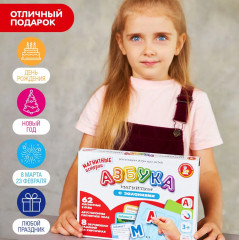 Игра магнитная «Азбука с заданиями» - Фото 6