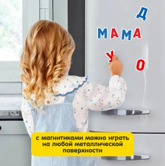 Игра магнитная «Азбука с заданиями» - Фото 7