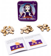Игра настольная «Гадание на бобах» - Фото 9