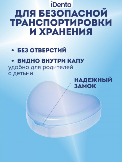 Контейнер стоматологический