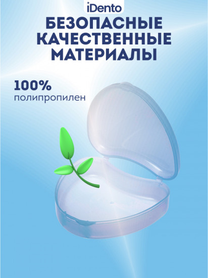 Контейнер стоматологический