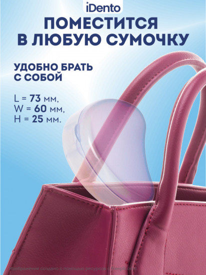 Контейнер стоматологический