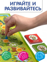 Игра настольная «Уроки Эколят» - Фото 4