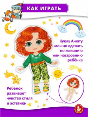 Игра магнитная «Одевашки. Модная девчонка. Анюта» - Фото 7