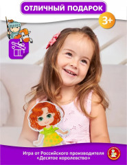 Игра магнитная «Одевашки. Модная девчонка. Анюта» - Фото 8