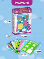 Игра настольная «Рисовалки, обводилки» - Фото 7