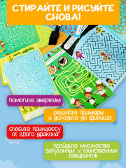 Игра настольная «Весёлые лабиринты» - Фото 5