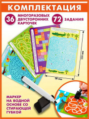 Игра настольная «Весёлые лабиринты» - Фото 11