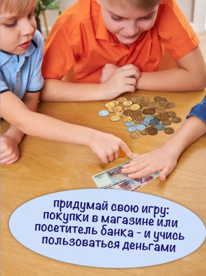 Игра настольная «Играем в магазин»