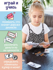 Игра настольная «Играем в магазин. Денежка» - Фото 4
