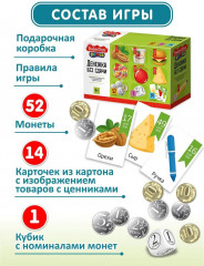 Игра настольная «Денежка без сдачи» - Фото 2