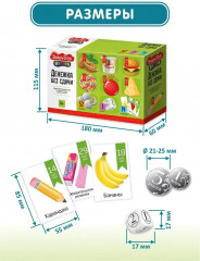 Игра настольная «Денежка без сдачи» - Фото 3