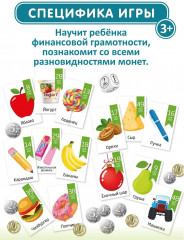 Игра настольная «Денежка без сдачи» - Фото 6